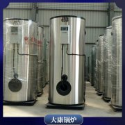 安徽1t冷凝开云电子球赛中国有限公司