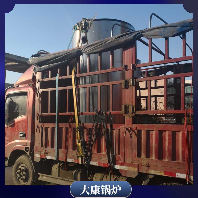 20吨导热油开云电子球赛中国有限公司河南大康开云电子球赛中国有限公司有限公司燃煤取暖开云电子球赛中国有限公司价格