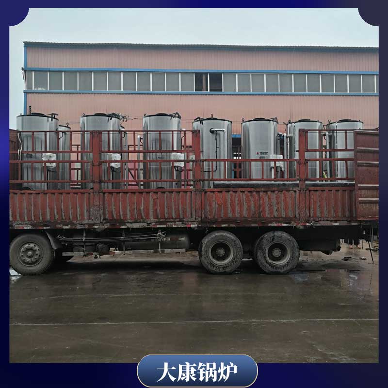 小型生物质燃料开云电子球赛中国有限公司