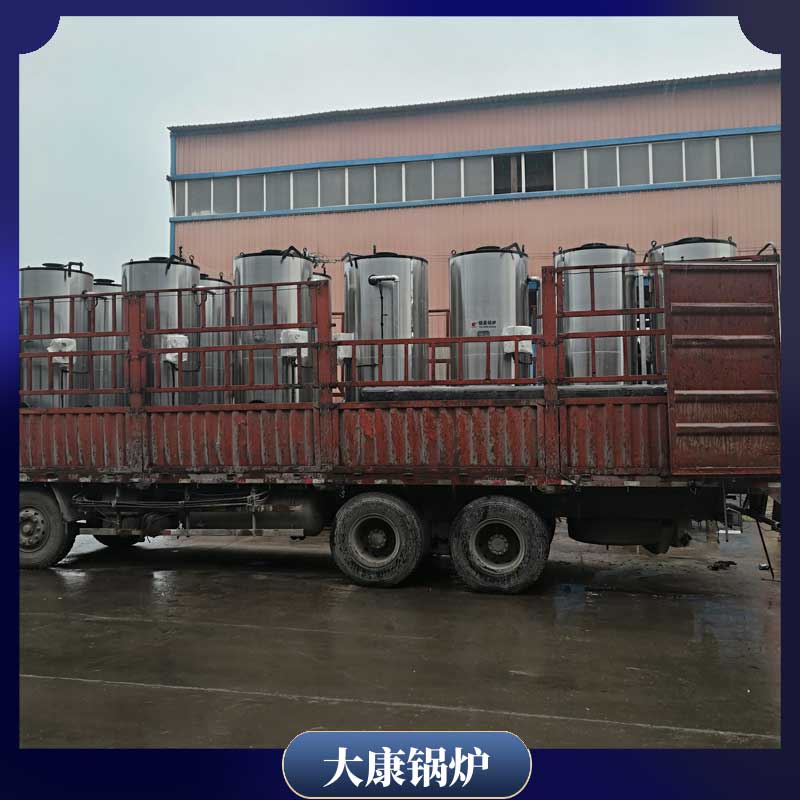 燃生物质型开云电子球赛中国有限公司