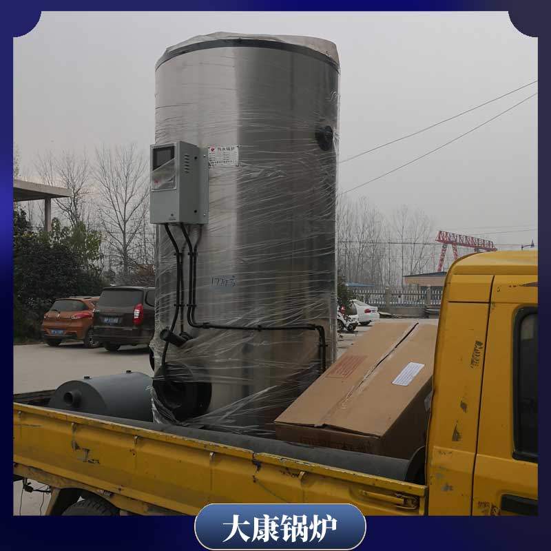 专用生物质热水开云电子球赛中国有限公司