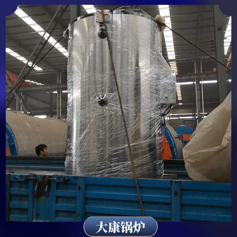 YYQW-120真空热水开云电子球赛中国有限公司