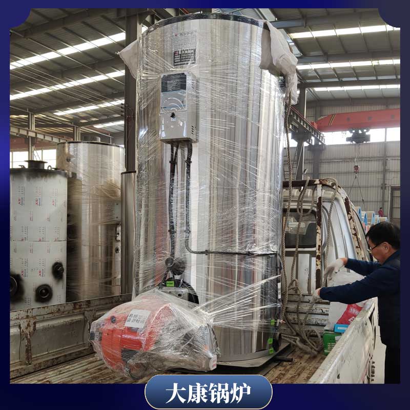 2800kw低氮开云电子球赛中国有限公司