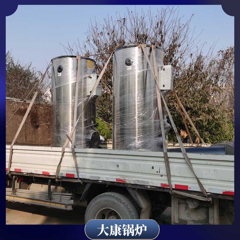 生物质能蒸汽开云电子球赛中国有限公司