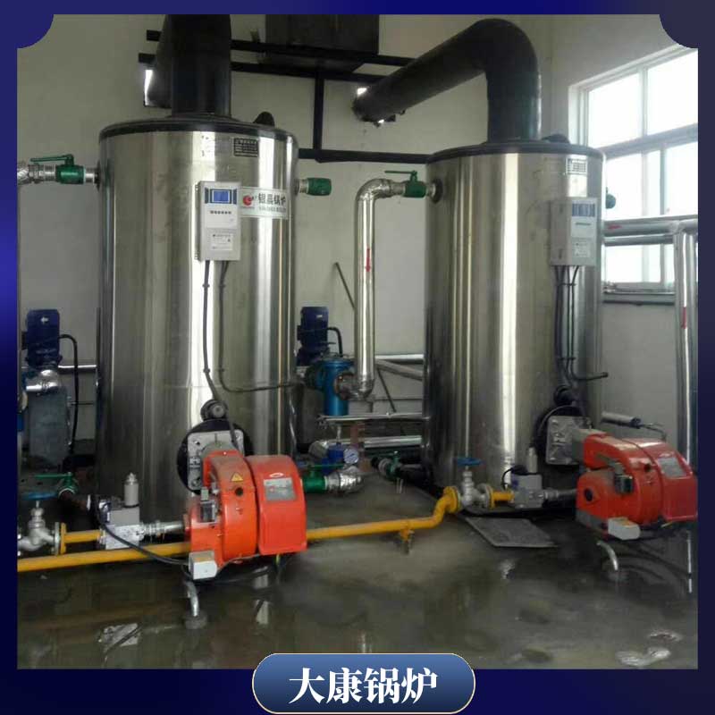 燃煤导热油开云电子球赛中国有限公司