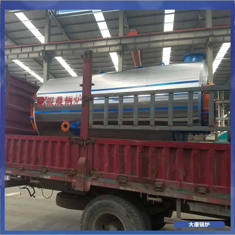 生物质燃料开云电子球赛中国有限公司厂家