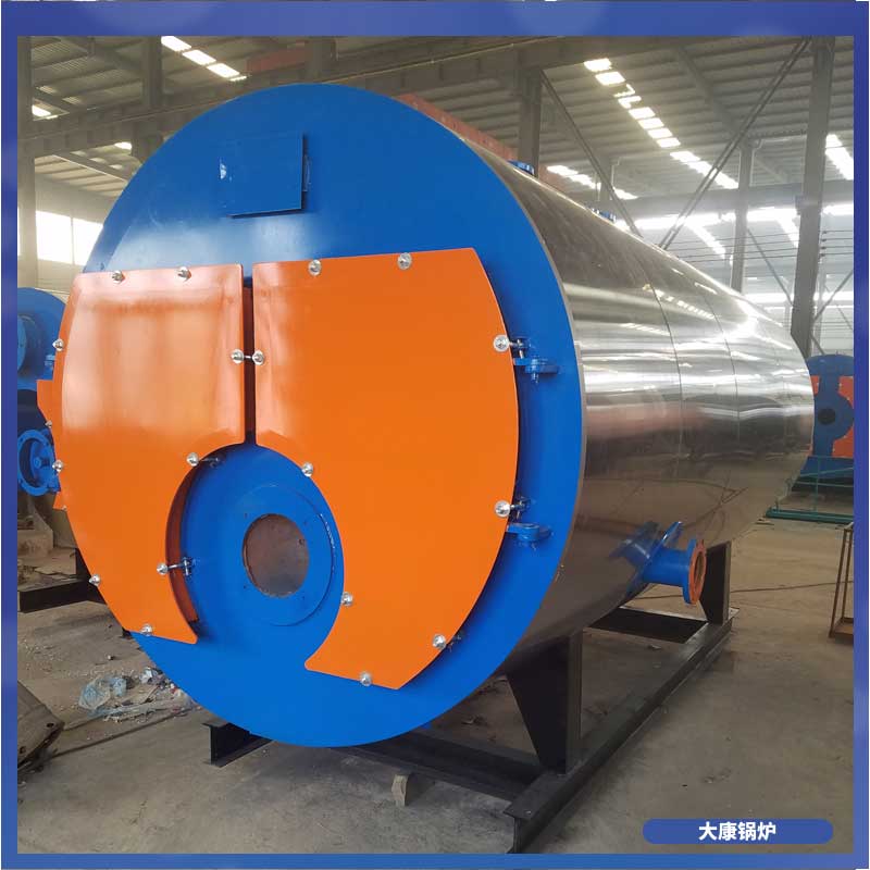 3.5mw低氮蒸汽开云电子球赛中国有限公司