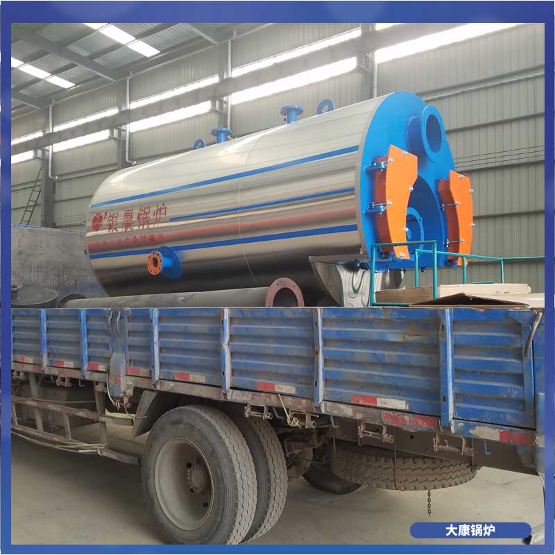 八吨三回程燃气开云电子球赛中国有限公司