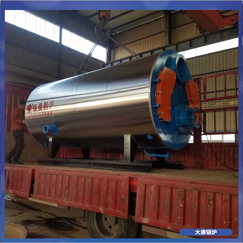 立式生物质开云电子球赛中国有限公司公司