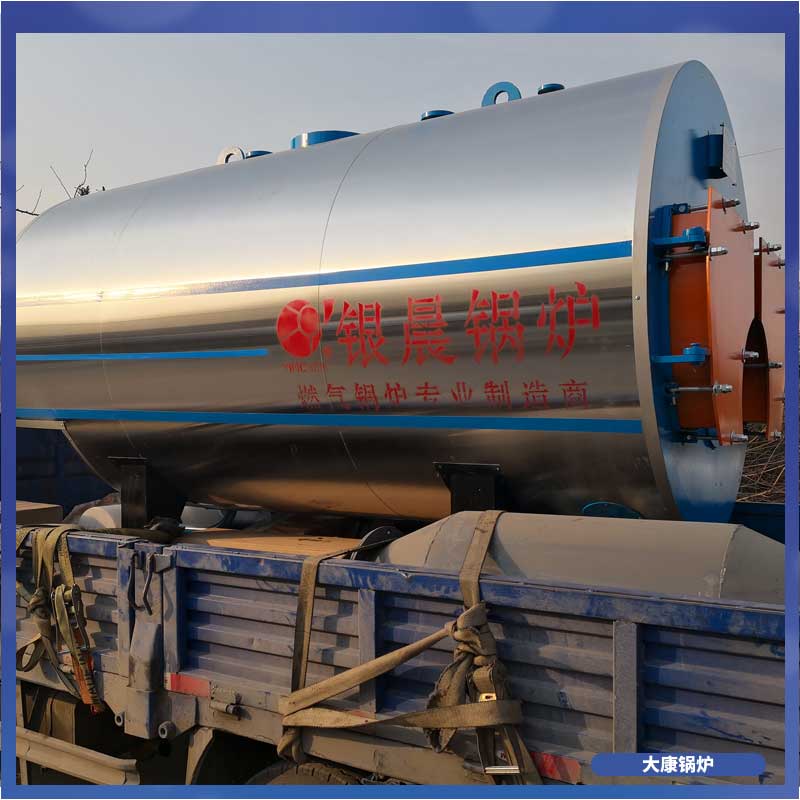 生物质能源开云电子球赛中国有限公司厂家