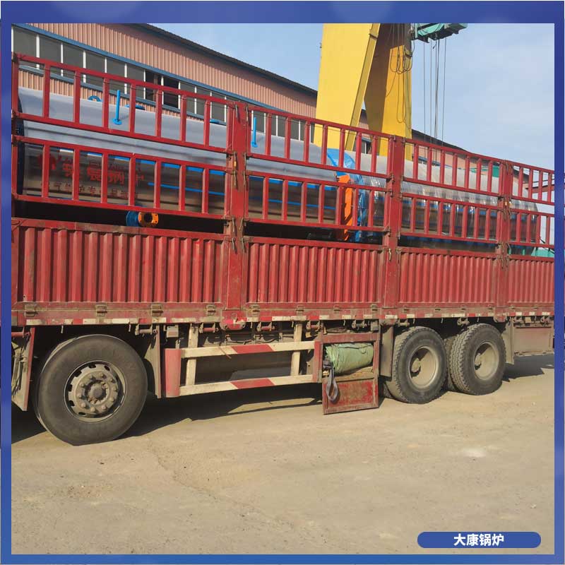 导热油开云电子球赛中国有限公司 开云电子球赛中国有限公司