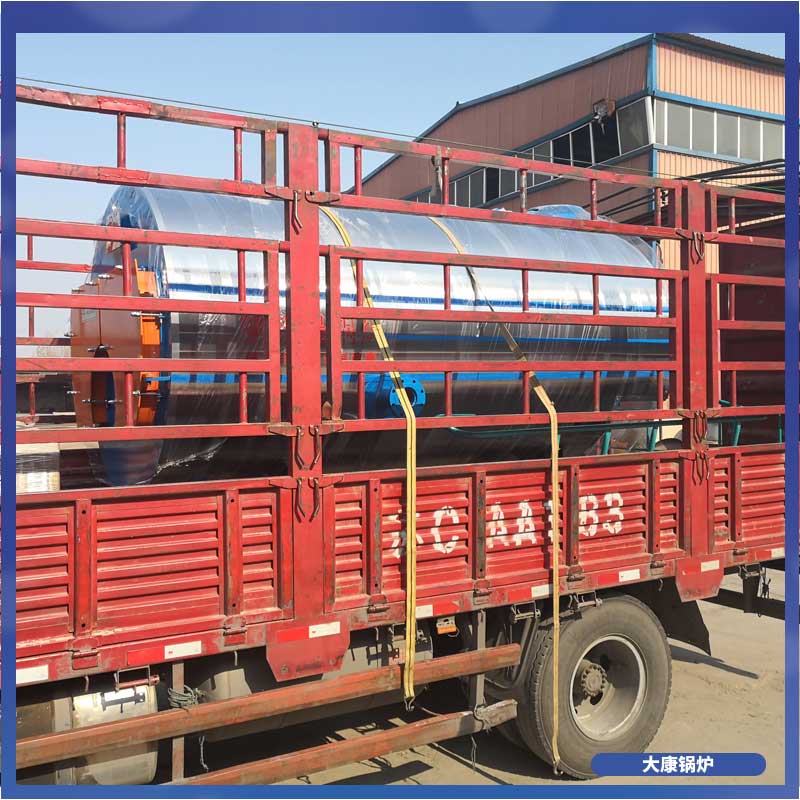 导热油 电开云电子球赛中国有限公司