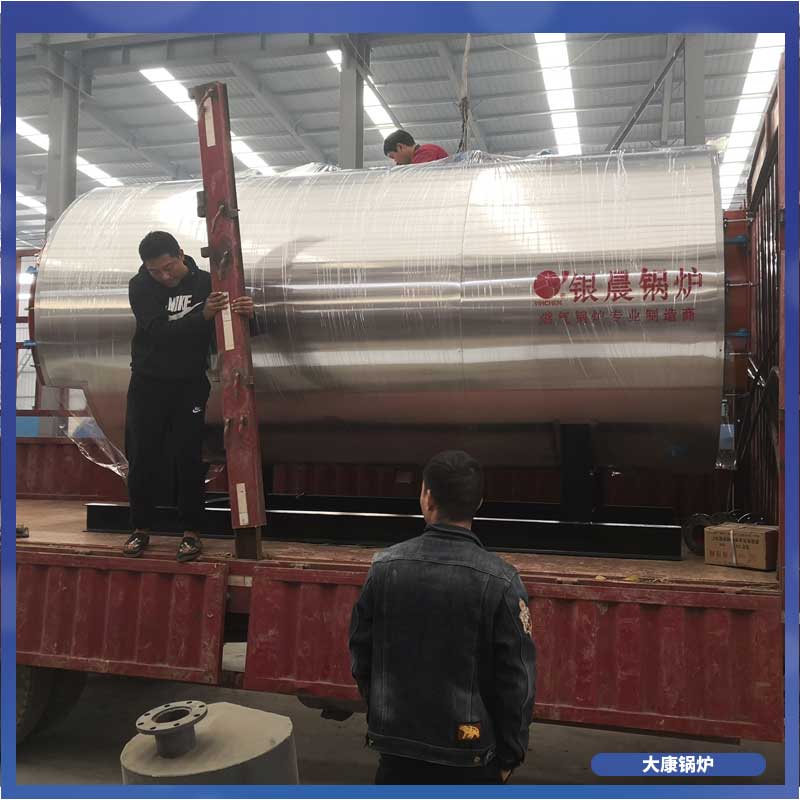 燃油生物质开云电子球赛中国有限公司