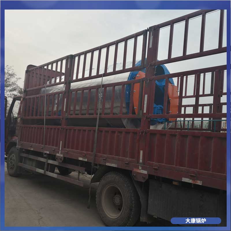 生物质专用蒸汽开云电子球赛中国有限公司