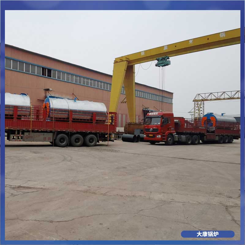 cwzk10.5低氮蒸汽开云电子球赛中国有限公司