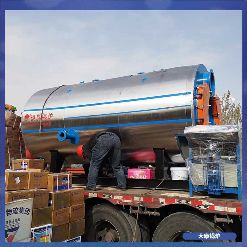 生物质开云电子球赛中国有限公司供热