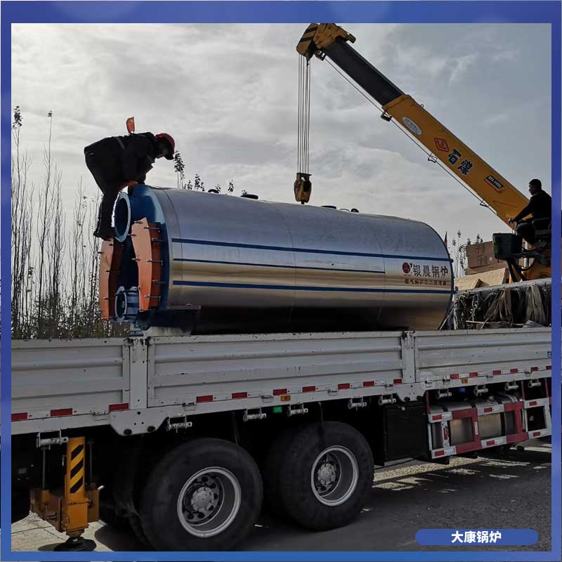 导热油开云电子球赛中国有限公司厂家联系方式