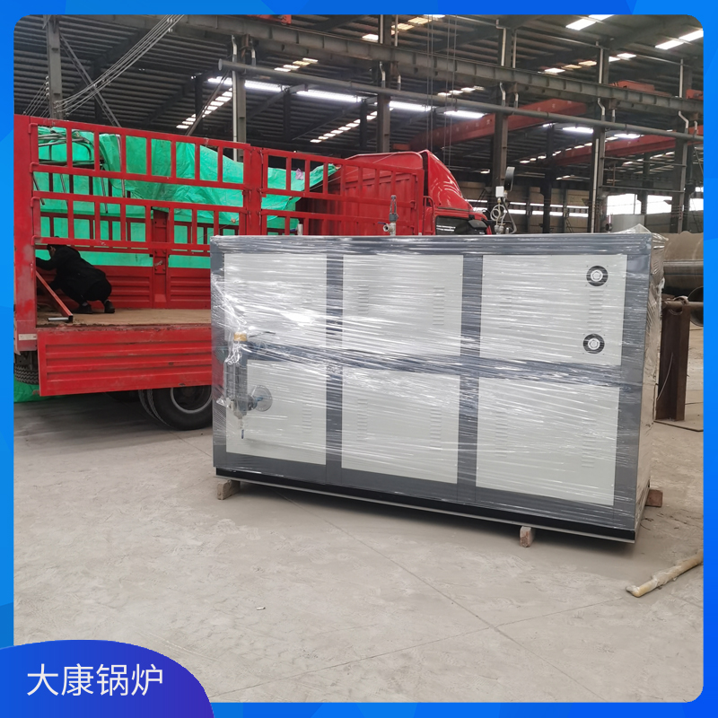 生物质开云电子球赛中国有限公司热水开云电子球赛中国有限公司厂家