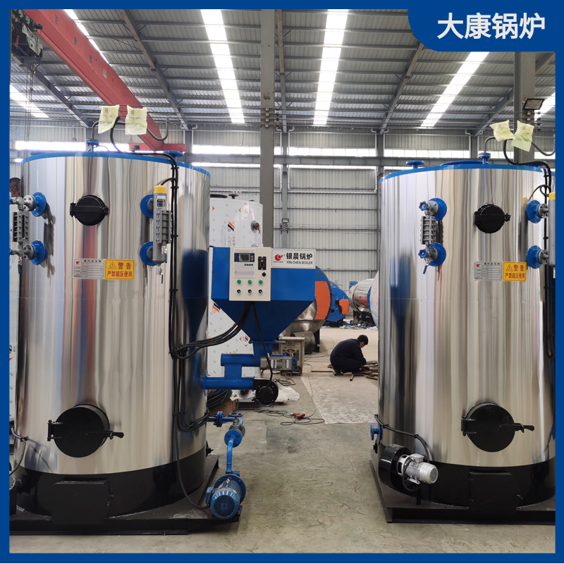 生物质开云电子球赛中国有限公司与燃煤开云电子球赛中国有限公司银晨开云电子球赛中国有限公司集团有限公司1t燃气开云电子球赛中国有限公司