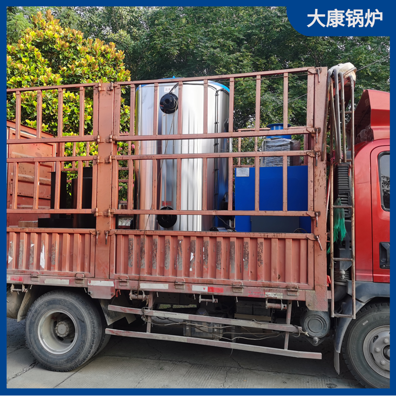 生物质燃料取暖开云电子球赛中国有限公司