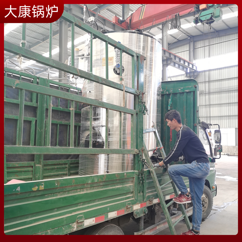 生物质颗粒大开云电子球赛中国有限公司