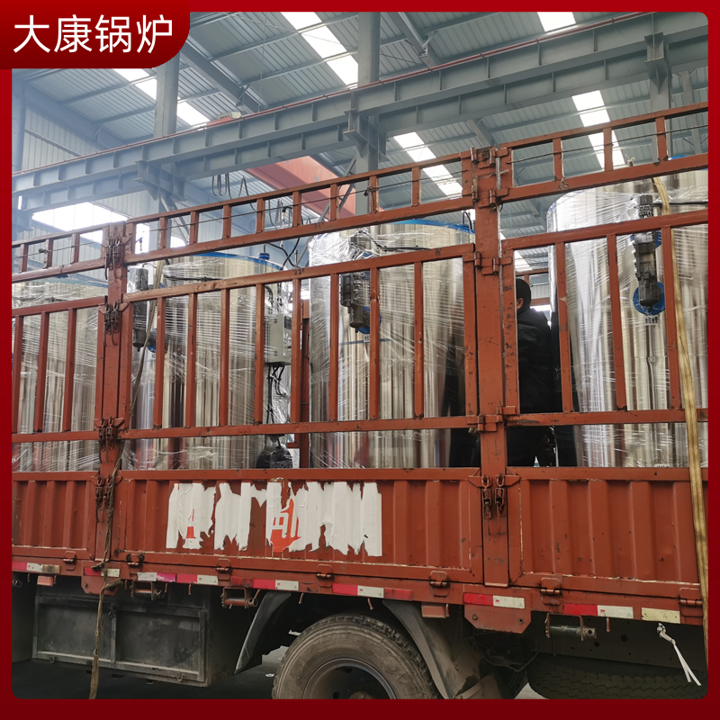 生物质蒸汽的开云电子球赛中国有限公司