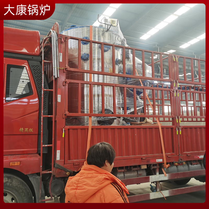 导热油开云电子球赛中国有限公司哪个厂家好