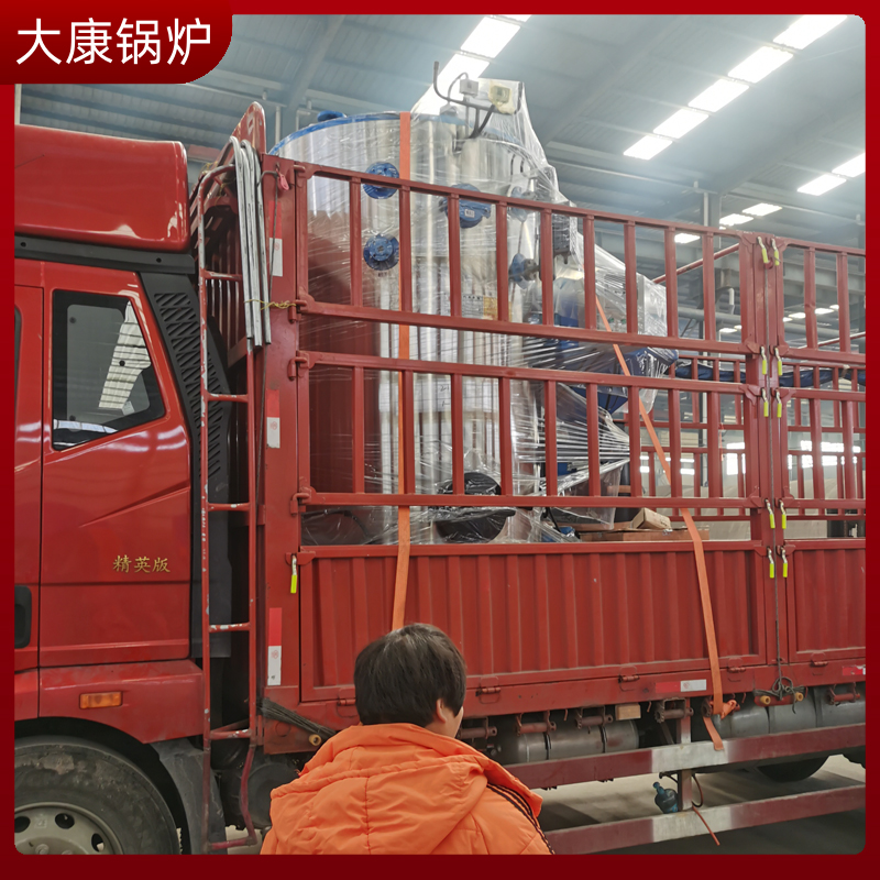 取暖生物质热水开云电子球赛中国有限公司河南银晨开云电子球赛中国有限公司集团有限公司2mw常压热水开云电子球赛中国有限公司