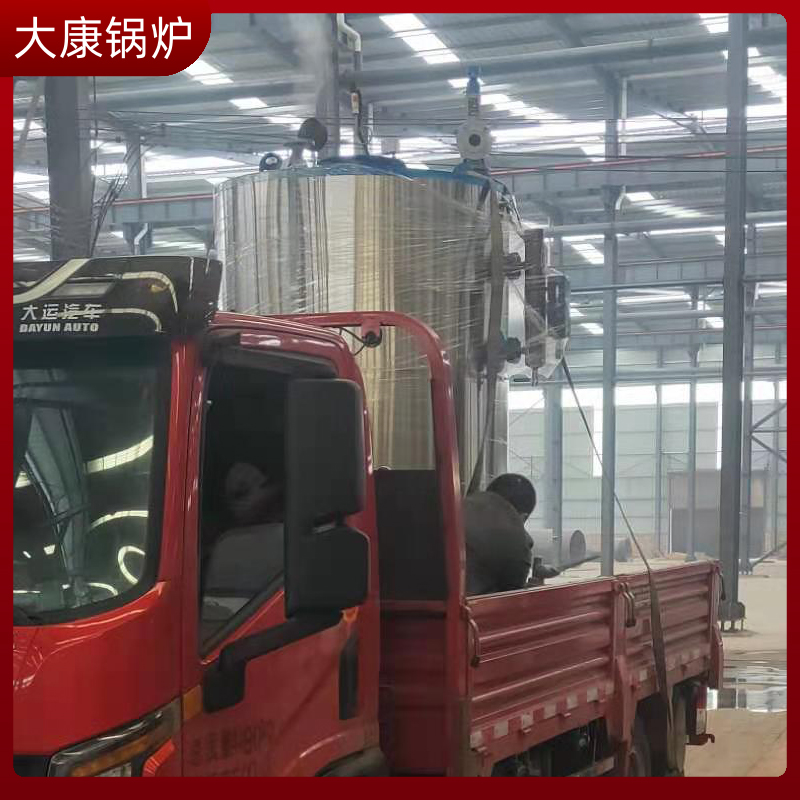 中温中压生物质开云电子球赛中国有限公司