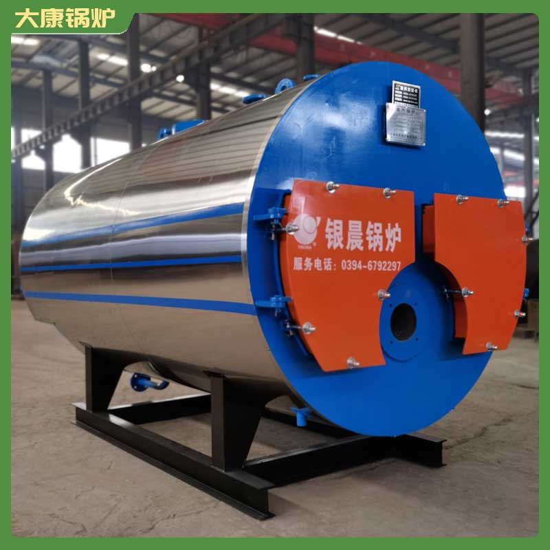 2.5吨生物质开云电子球赛中国有限公司