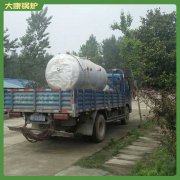 台湾1400kw真空开云电子球赛中国有限公司