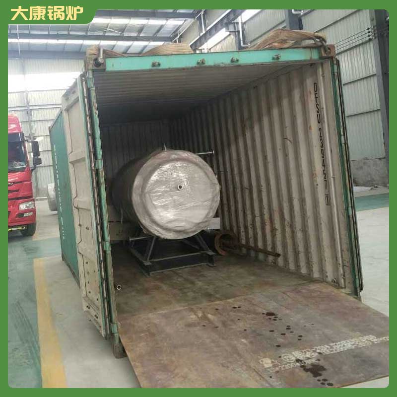 生物质开云电子球赛中国有限公司热水开云电子球赛中国有限公司厂家