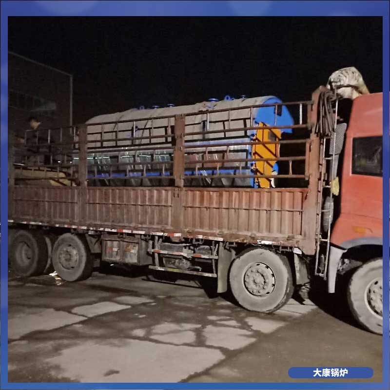 小型生物质导热油开云电子球赛中国有限公司