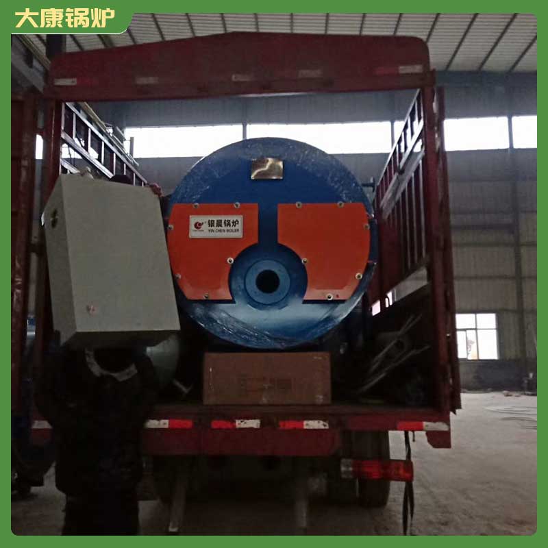 4吨冷凝燃油开云电子球赛中国有限公司