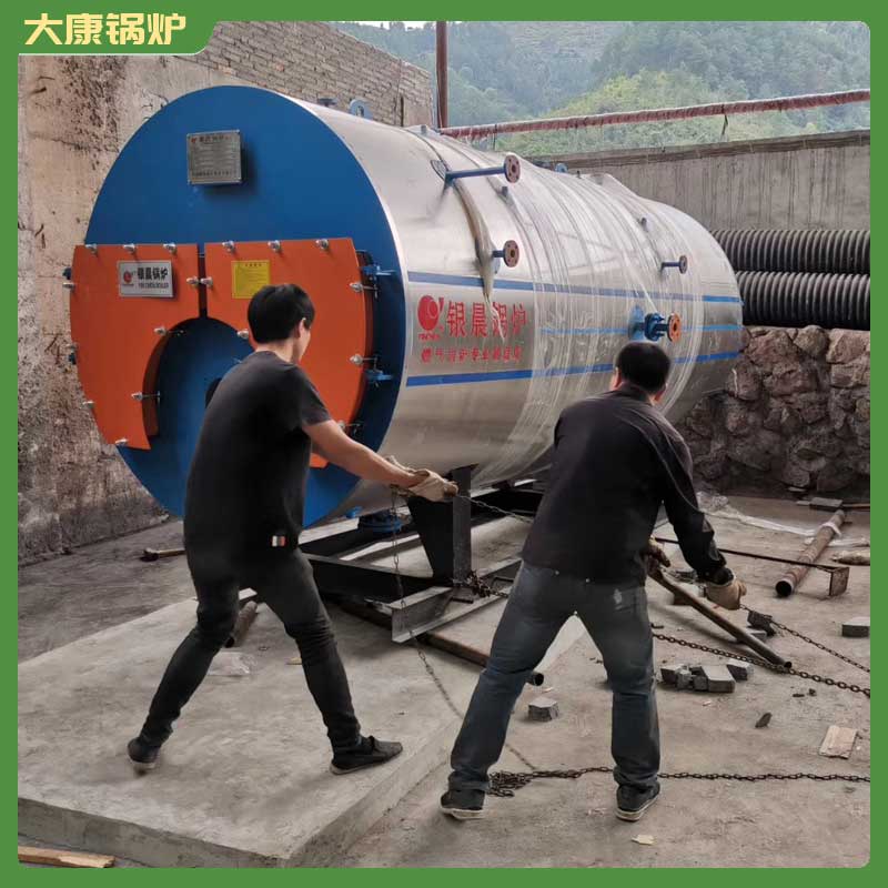 生物质链条热水开云电子球赛中国有限公司