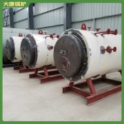 4吨蒸汽开云电子球赛中国有限公司型号1吨技术领先的