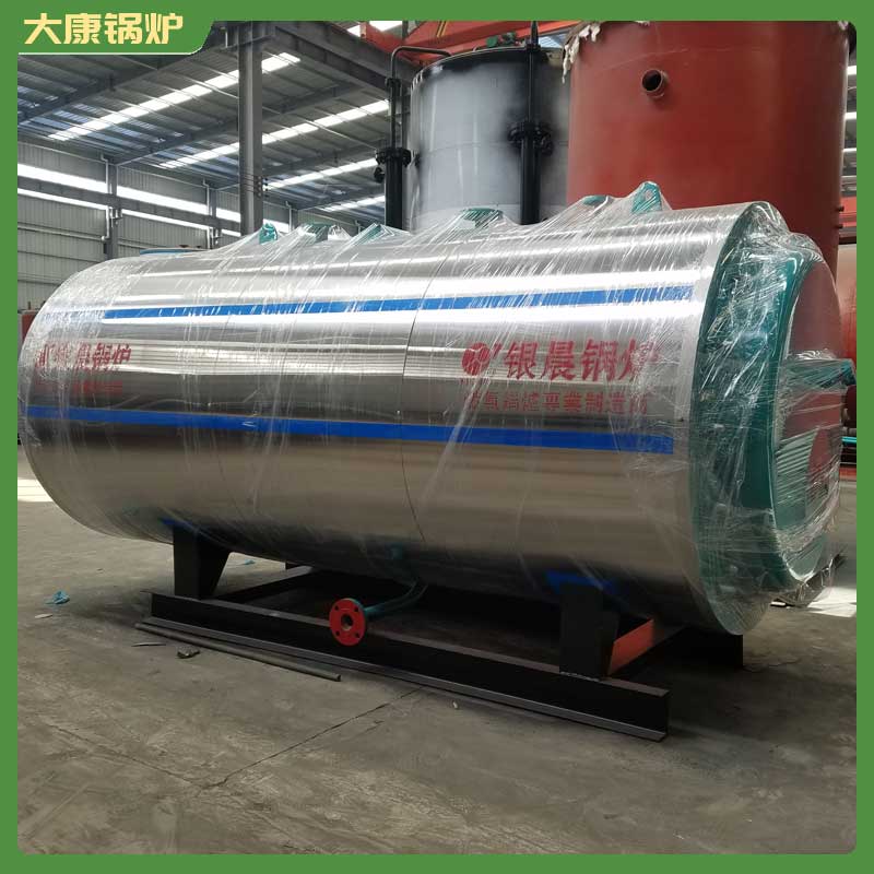 6t冷凝蒸汽开云电子球赛中国有限公司