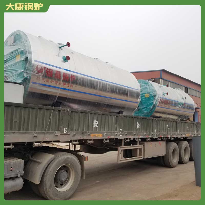 燃气导热油开云电子球赛中国有限公司厂家