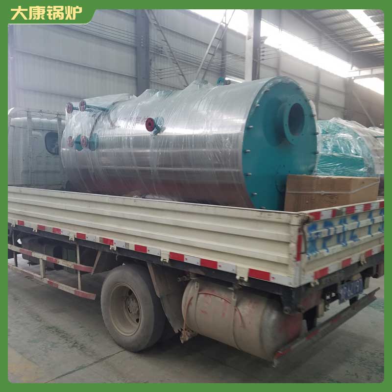 20吨冷凝蒸汽开云电子球赛中国有限公司