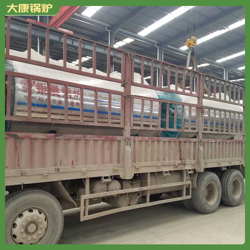 二十吨低氮蒸汽开云电子球赛中国有限公司