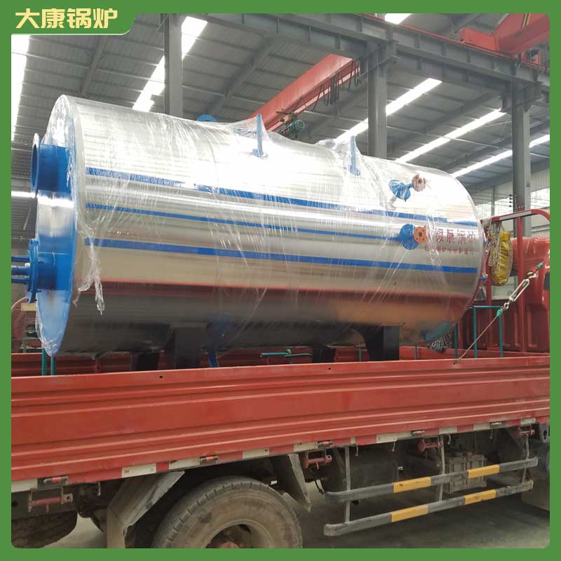 4吨热水生物质开云电子球赛中国有限公司