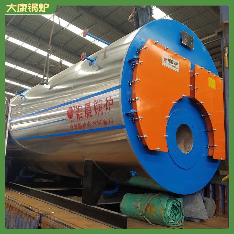 生物质高压高温开云电子球赛中国有限公司银晨开云电子球赛中国有限公司客服电热水开云电子球赛中国有限公司热效率