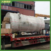 四川CWNS0.49-85/60-QY燃油热水开云电子球赛中国有限公司