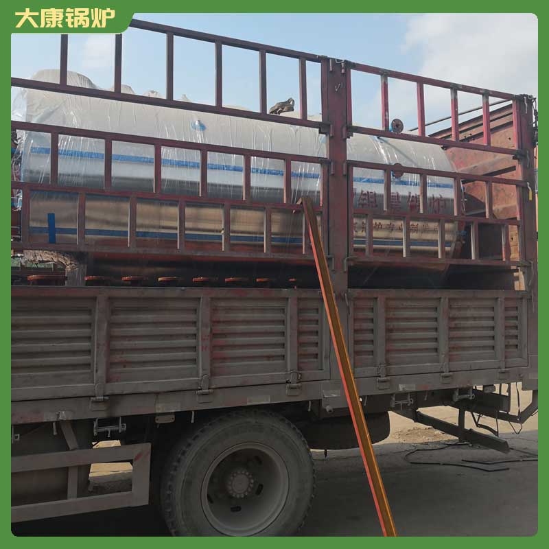 开云电子球赛中国有限公司生物质炉河南大康开云电子球赛中国有限公司有限公司4吨开云电子球赛中国有限公司燃煤