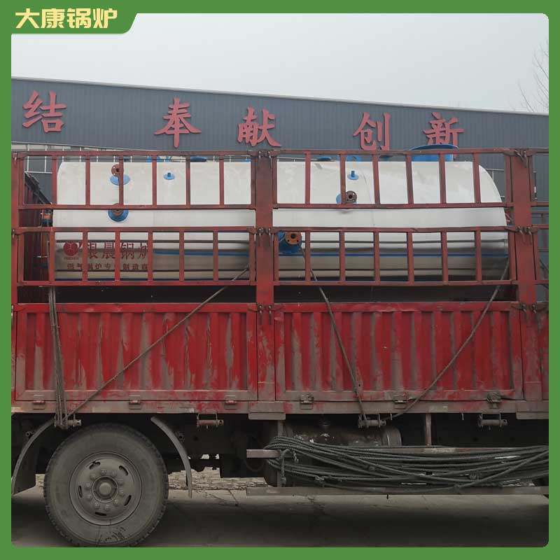 6吨导热油开云电子球赛中国有限公司厂家