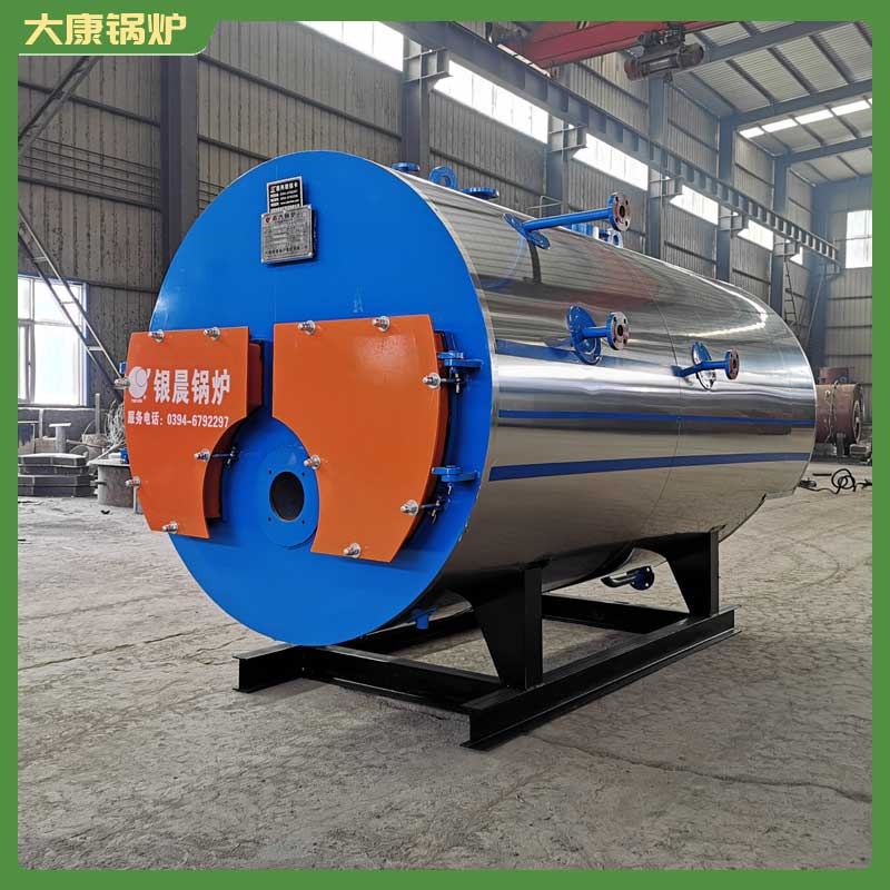 生物质开云电子球赛中国有限公司2吨