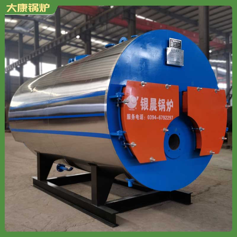 生物开云电子球赛中国有限公司生产厂家太康县银晨开云电子球赛中国有限公司集体供暖天然气开云电子球赛中国有限公司