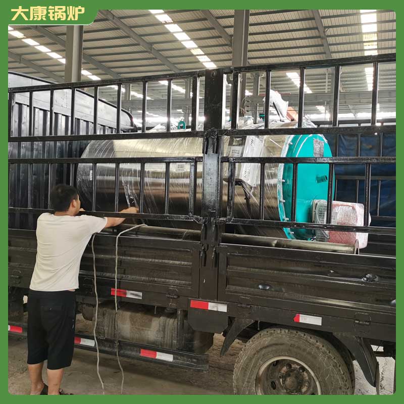 生物质小型开云电子球赛中国有限公司