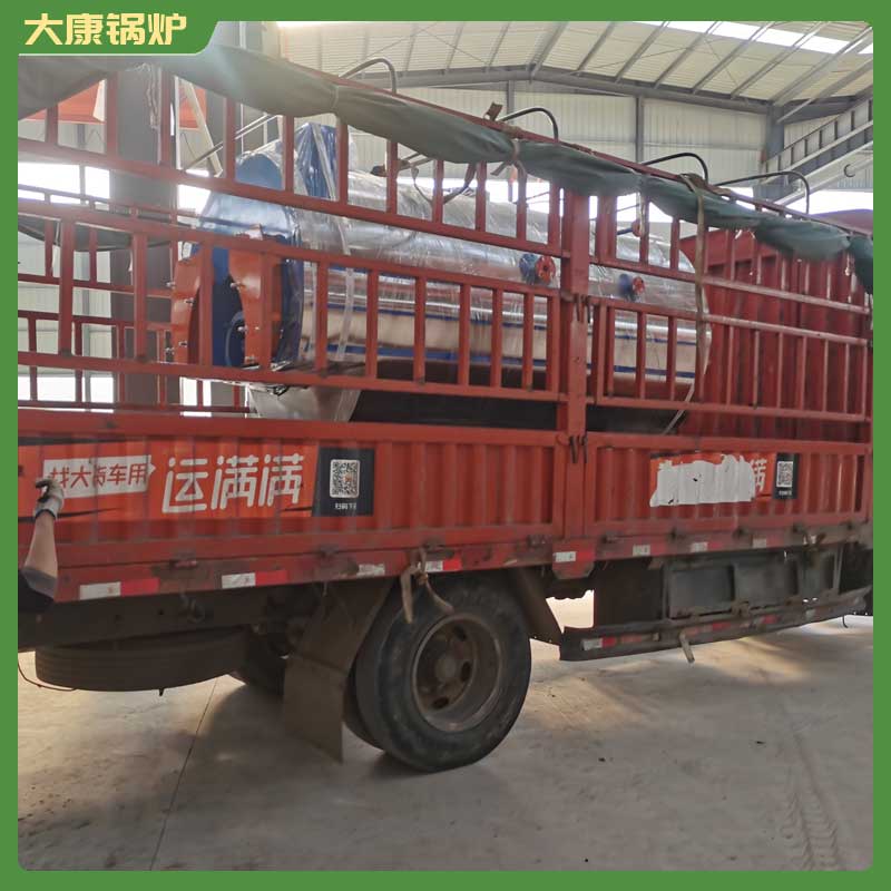 生物质的开云电子球赛中国有限公司生物质