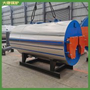 台湾二十吨冷凝热水开云电子球赛中国有限公司